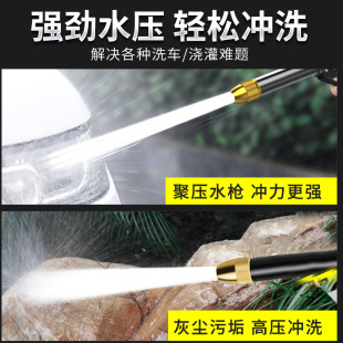 速发家车水枪神器高压强力冲洗自面洗用地来水水管增压便携式 清洗