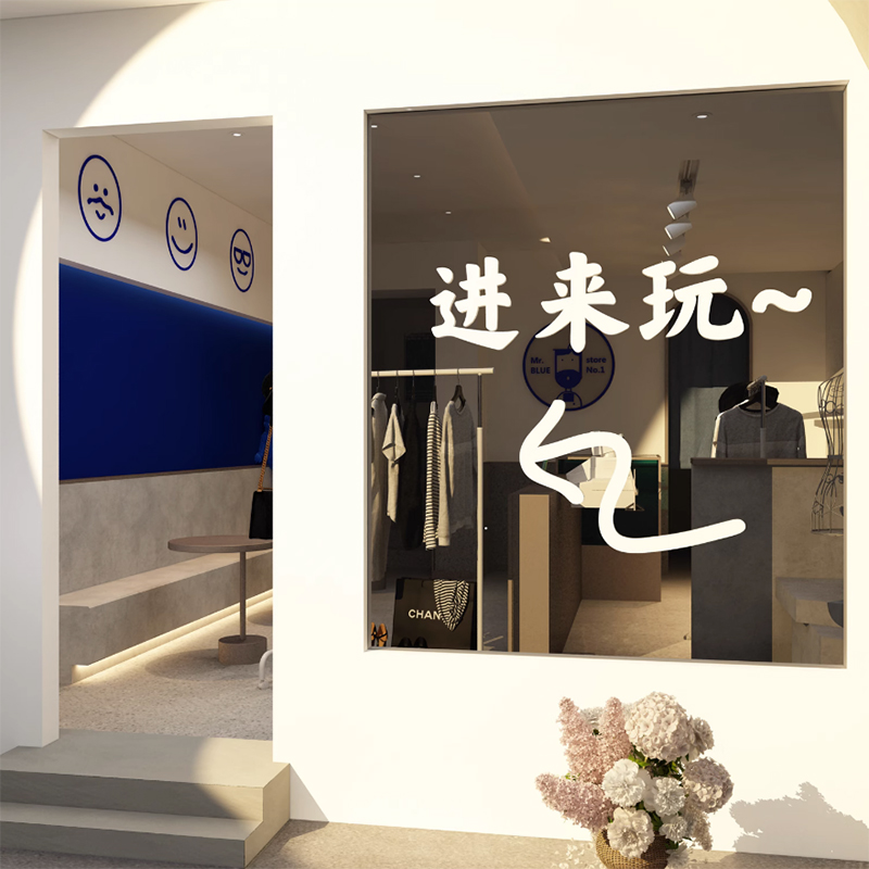 现货速发服装店铺装饰品摆件氛围软装背景墙面布置贴纸头门口吸引