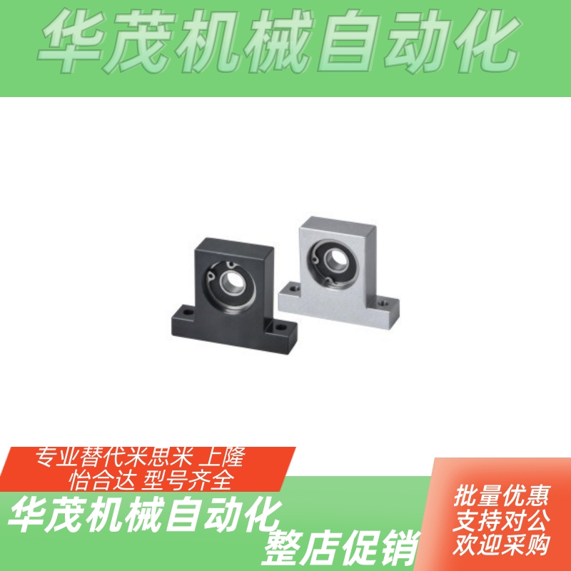 速发T型/GJ21/22/2//2B-6200 6201 5202 620/6206ZZ轴承座6204