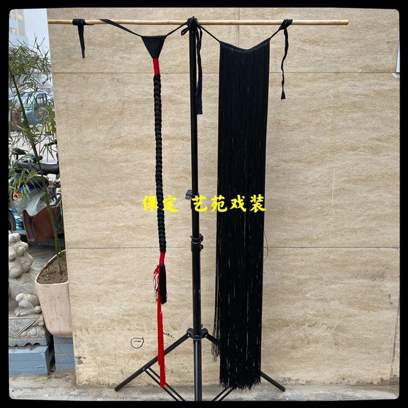 速发线曲纳米大戏 子剧青衣头饰线尾子花旦大辫京线帘子水纱黑纱,女装/女士精品,民族服装/舞台装,淘宝优惠券,粉丝福利购,淘宝优惠卷