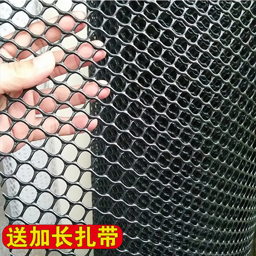 速发黑色塑料网格儿童防台护安全封坠防掉养殖网围栏猫咪防窗防护