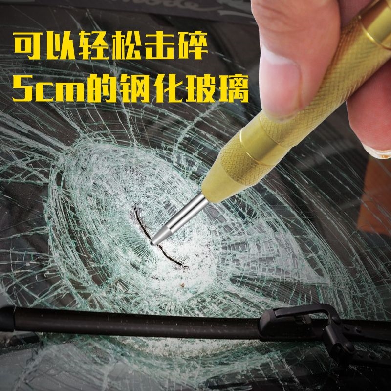 速发高硬子级样冲中心冲冲圆柱冲钳工钻孔打眼销度冲子顶出冲