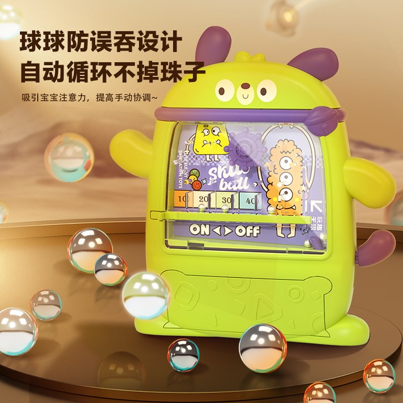 速发儿童弹珠机机益智弹射玩具到6岁4思维训练注意力桌游5男孩