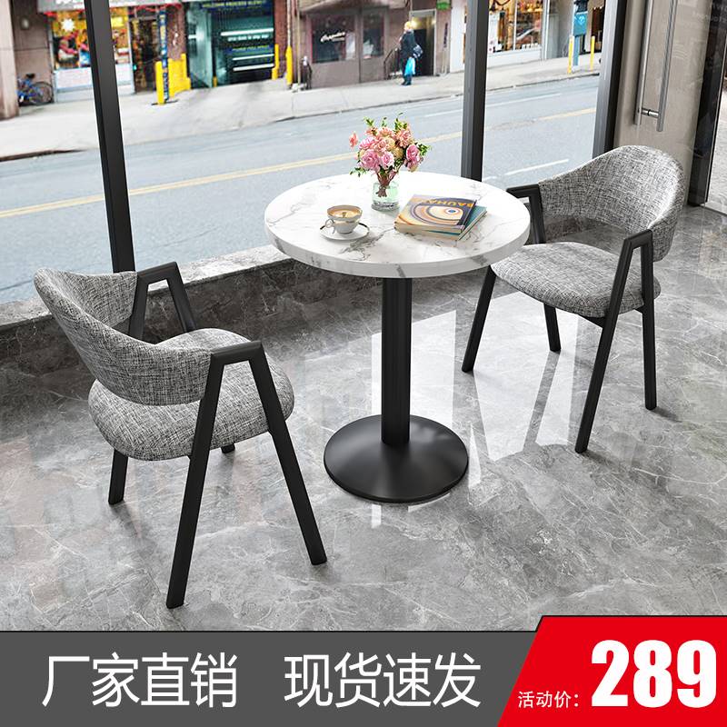 速发简约接待桌椅组合办公室洽谈桌奶茶店会客小圆桌台休闲一桌二
