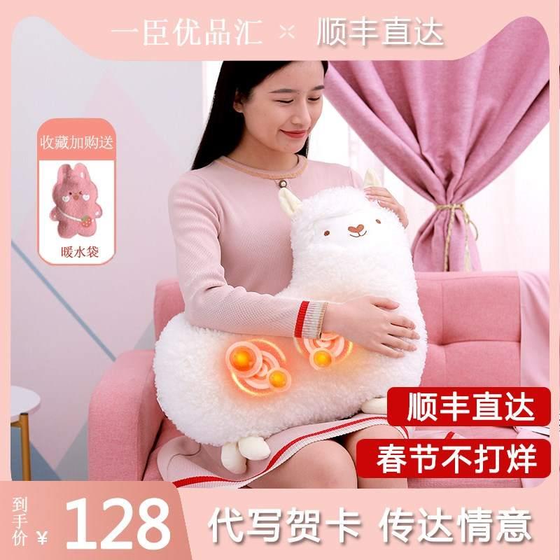 速发玩具生日按八妇节物礼会三摩的羊驼枕抱枕创意8员工神节