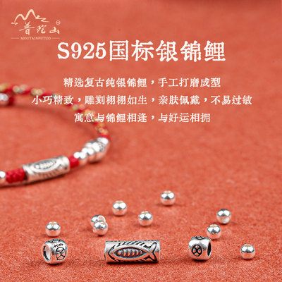 速发普陀山好运锦鲤红绳手链生编织手绳男手串高考上岸手链脚链礼