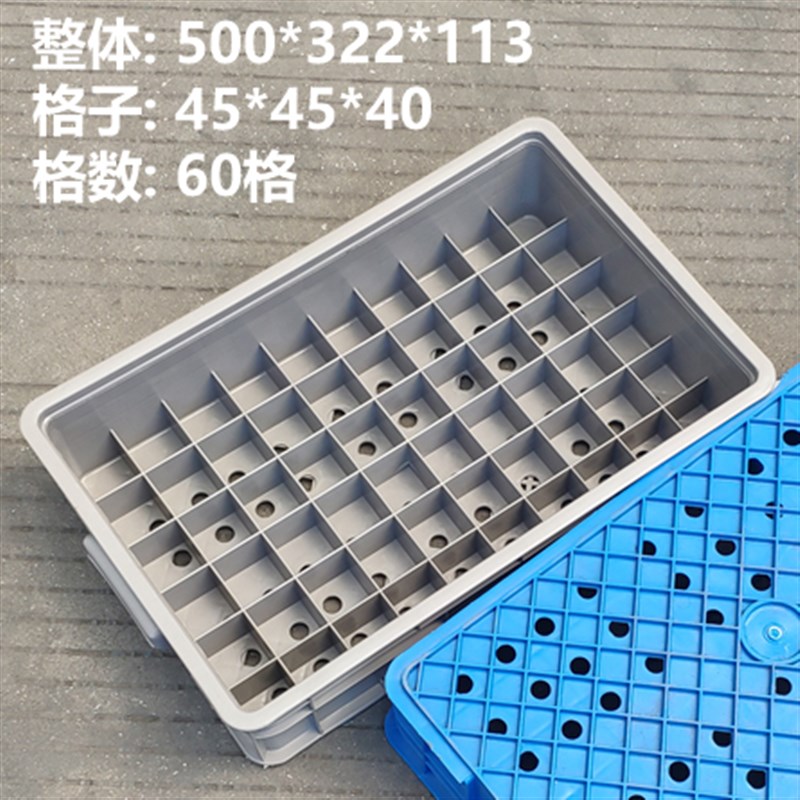 速发500*22*11m周转箱 塑料托盘 物料盒子 收纳箱 整理筐子 储物