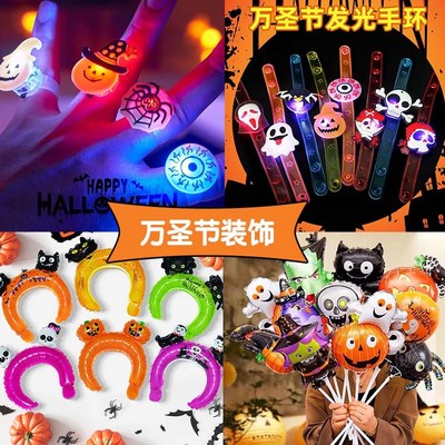 速发圣节装饰道具手持气球幼围园拉旗氛儿派对活动发箍玩具布扮装