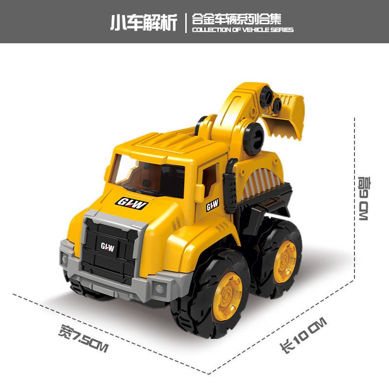 速发合金工程车玩具惯性挖掘机翻斗车车环卫车搅拌机汽车模型男孩