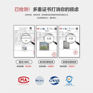 天花板粘贴式 速发u型轨道床帘蚊帐一体式 防掉顶学生宿舍强遮光上