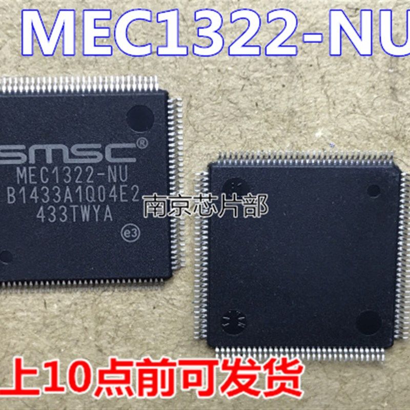 速发SC   C1222U 5C5004-U   C 0-5-U