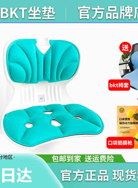 速发B室腰坐垫椅矫b姿学生办公护久坐美臀靠垫TIRTIR司机不累神器