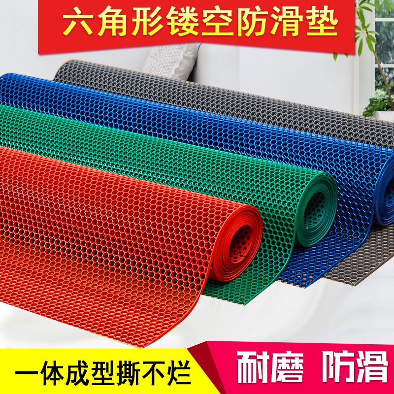速发塑料地v地毯p垫c防网防滑六角镂空水格卫生间泳池防滑垫浴室