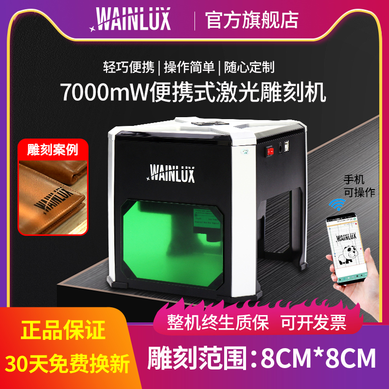 速发迷你雕刻机全自动小型打码机切割便携式金属雷射机打标机