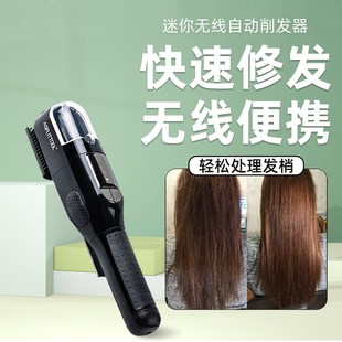 速发发发分叉碎剪器修复头头干枯修发打薄发梢烧分叉理发器