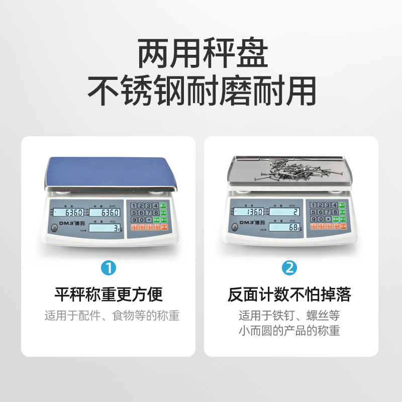 现货速发精准计数电子秤0.01g天平秤0.1克重0kg工业高精度电子称