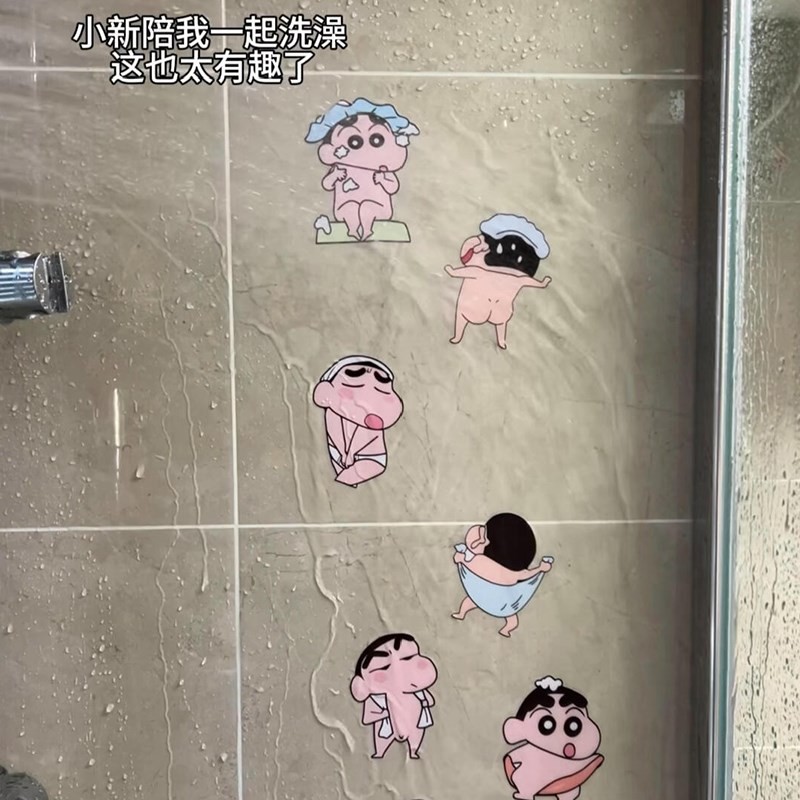 速发浴室贴大墙贴纸号马桶贴厕所瓷卫居家贴画砖生间防水贴纸