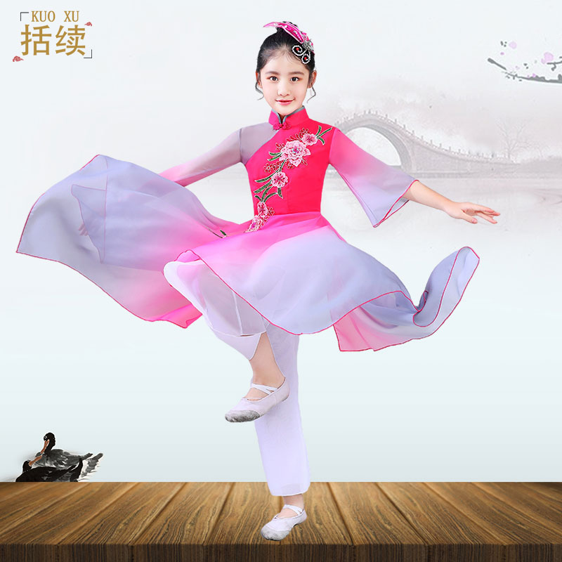 速发儿童古典舞中国风飘逸扇子舞身韵纱衣练功服古典舞蹈少儿表演