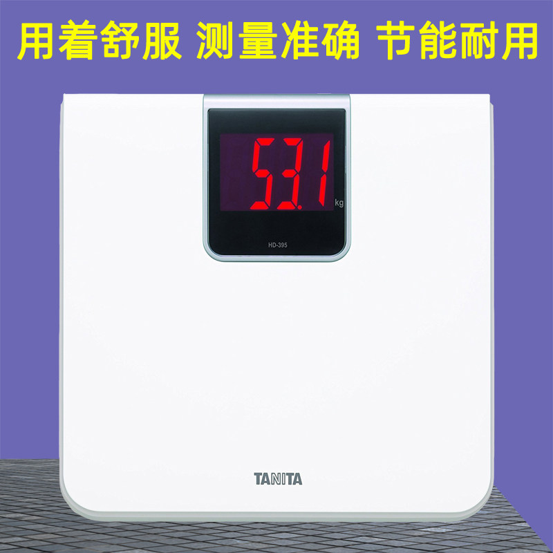 速发T康I准用电子秤健A电子称成人体重秤精T测量HD-5