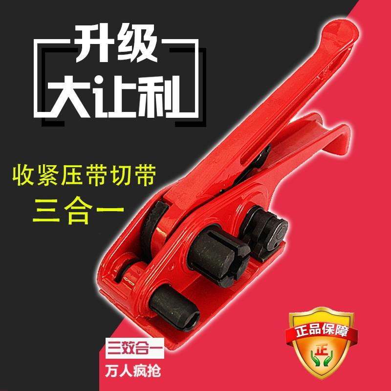 速发打包机捆扎带收紧一体手带手持铁皮纸箱动扣打包钳钢带束免机