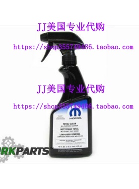 速发  DODGE EYCR RPT  & DEODORIZER AD