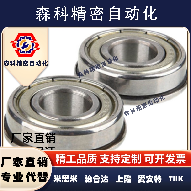 速发滚珠轴承0KB600ZZ 6004 600  6006 6200 6201562 2 620 6204