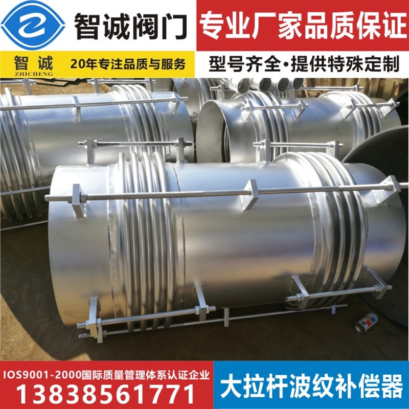 速发复式大拉杆 向型锈纹补偿器 横向型金属膨胀节轴04不波钢伸缩