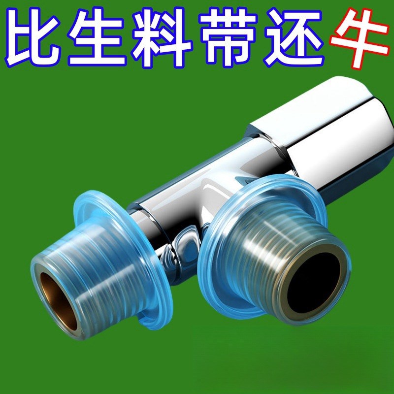 速发硅胶套料免双垫带生层4分堵头垫圈免生料带垫片免生料带替代