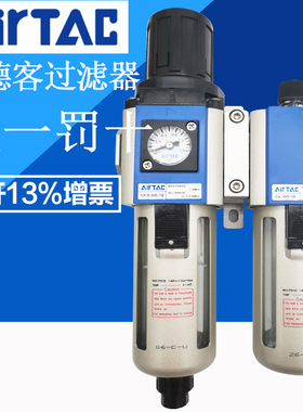 速发rTAC油水分C器GF离200/00/400/600-/6/08/10015/20/25