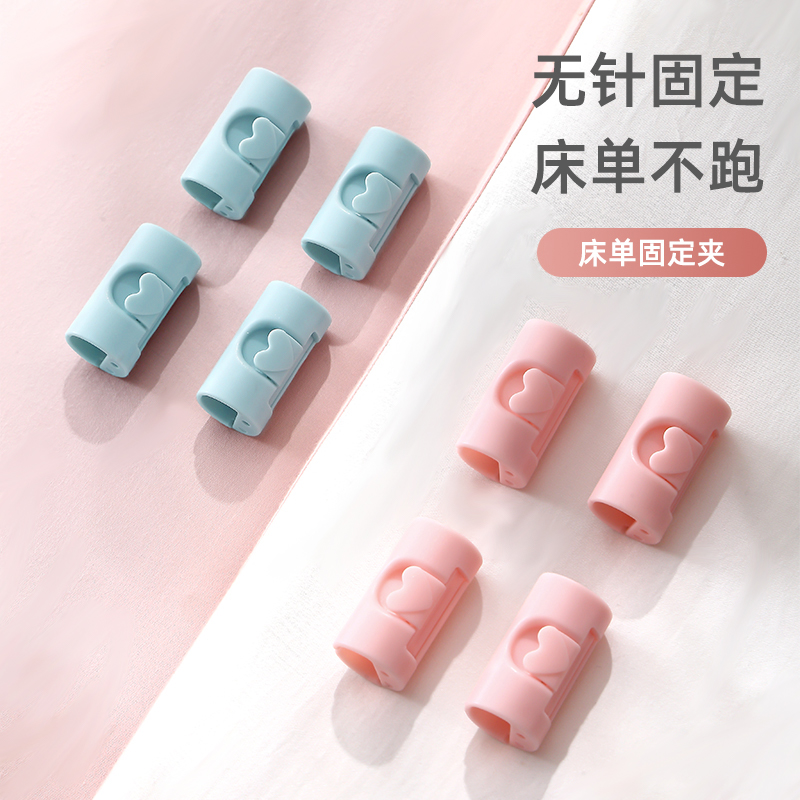 速发固定器无针安全家用不扣防滑固定单器被神卡跑夹