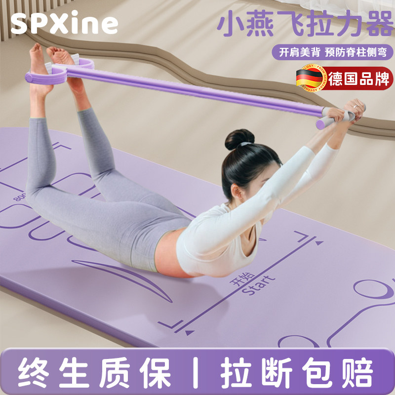 速发小肚飞脚蹬拉力器开肩背瘦燕子家用健身善伸器改拉驼背神器