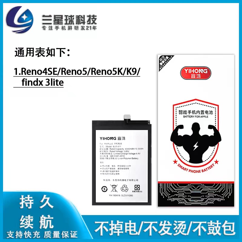 速发适用於K  OO4/4se Reo4proRREO5/PRO/+ Reo6/PRE/PRO+/8