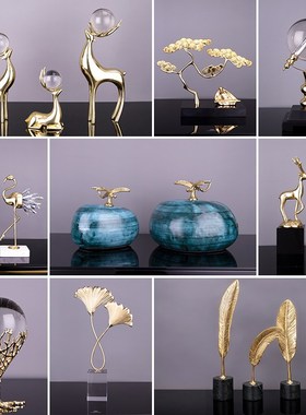 速发轻奢高档关铜办公室桌面摆柜客厅酒件玄黄隔断装饰品乔迁礼品