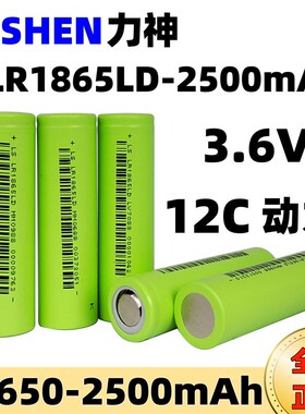 速发力神18620锂 2500m5h1AC动力 手电钻打窝船 电动工具