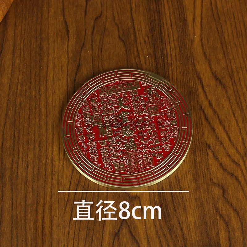 速发送支架纯黄铜红油天官赐福圆型摆件红色圆牌子乾坤阴八卦牌招