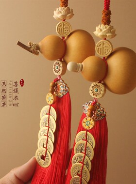 速发黄铜挂钱门对门葫芦挂件开苏大门客厅卧室红色流口福字五饰