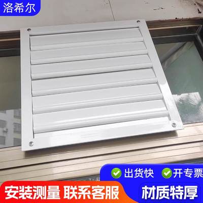 速发不锈钢联动自垂百叶活动防雨百叶窗空调风口通风机联动百叶圆