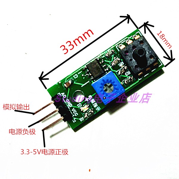 速发P20\力压\压气传高器单片机计水位感度传感器水压计