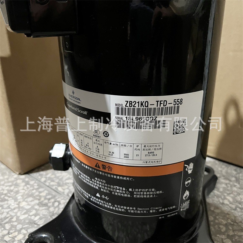 速发EROS 谷轮制冷压缩机 ZB21KQE-TFD-558 ZB21KQ-PFJ-558