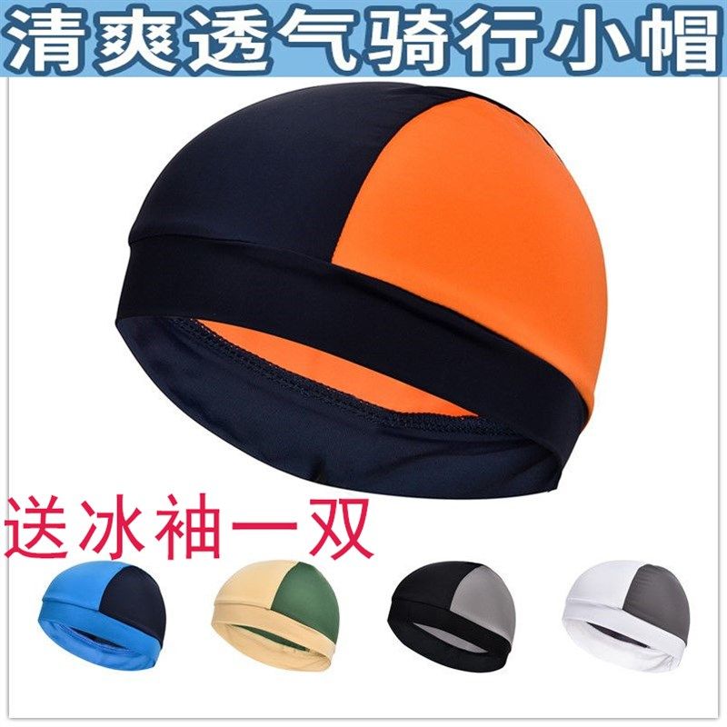 速发速干吸汗头行头套摩托夏冬自巾车男骑行帽内盔头胆防晒头罩