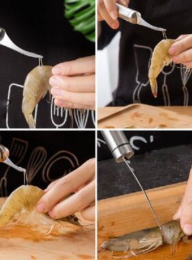 速发Simp Peeler Kitchi lCaces  erab Loter ad Praw