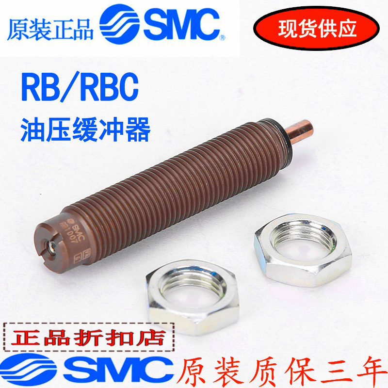 速发C缓冲1RB/R0604\0805\0806\100\\1007\14器2\201562725S