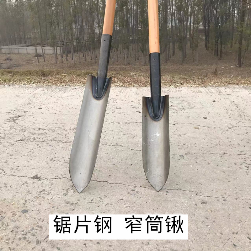 速发窄尖锹掏洞神器筒锹洛铲取铁挖洞打土工具锯片钢土锹挖泥小长