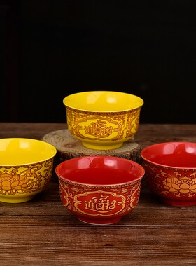 速发供碗前碗陶瓷招财莲花金莲供水杯家室佛斋供元宝用内寺院