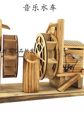 速发双轮木质直乐水车混批厂销音家家具办公室景区摆件工艺品