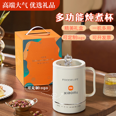 速发重节礼工送务师员物生日礼品实用商老伴手礼活动2024