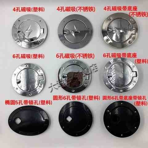 速发电动自行车配件改装大全通电用动三轮车充电口保护盖电动四轮