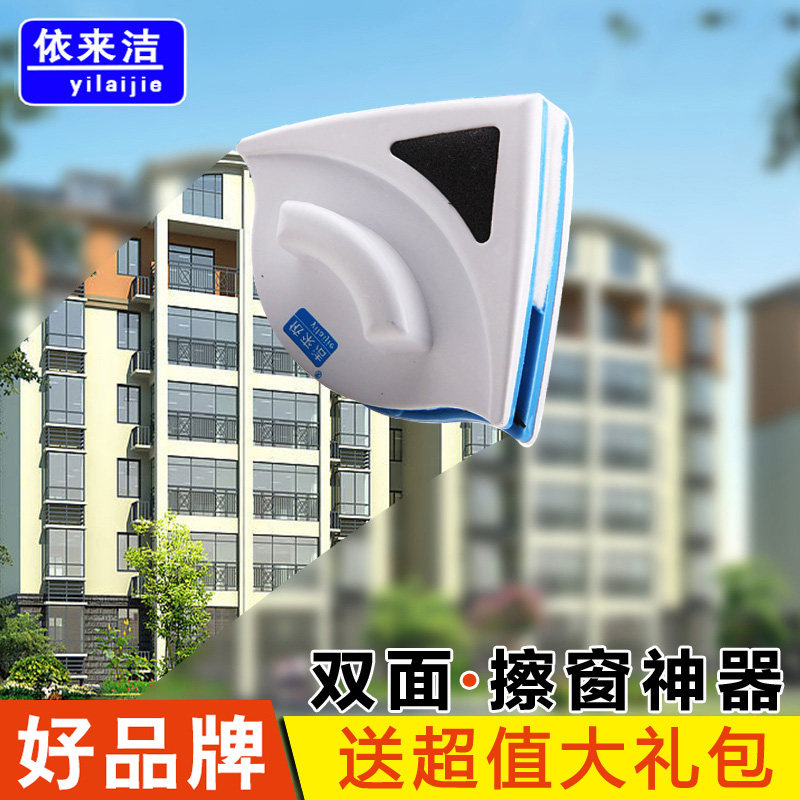 速发依璃洁擦玻璃器单层擦器器擦玻来神器刮水窗双面搽插清洁洗家