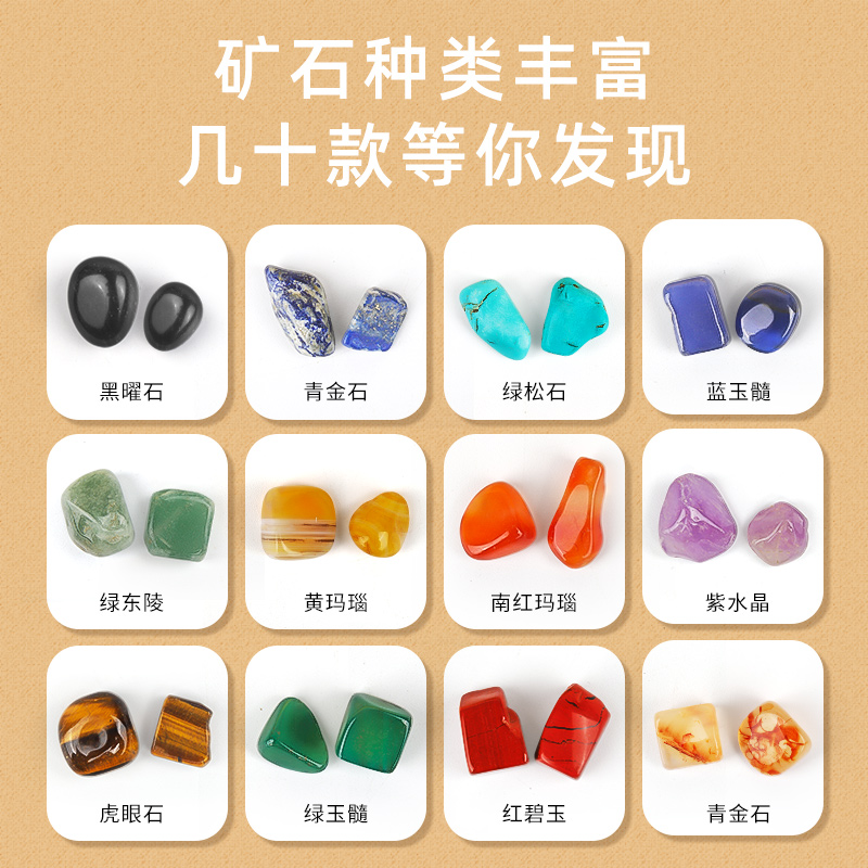 速发宝石玩具儿童手工串珠公主6童水晶孩彩色珠子益智男孩