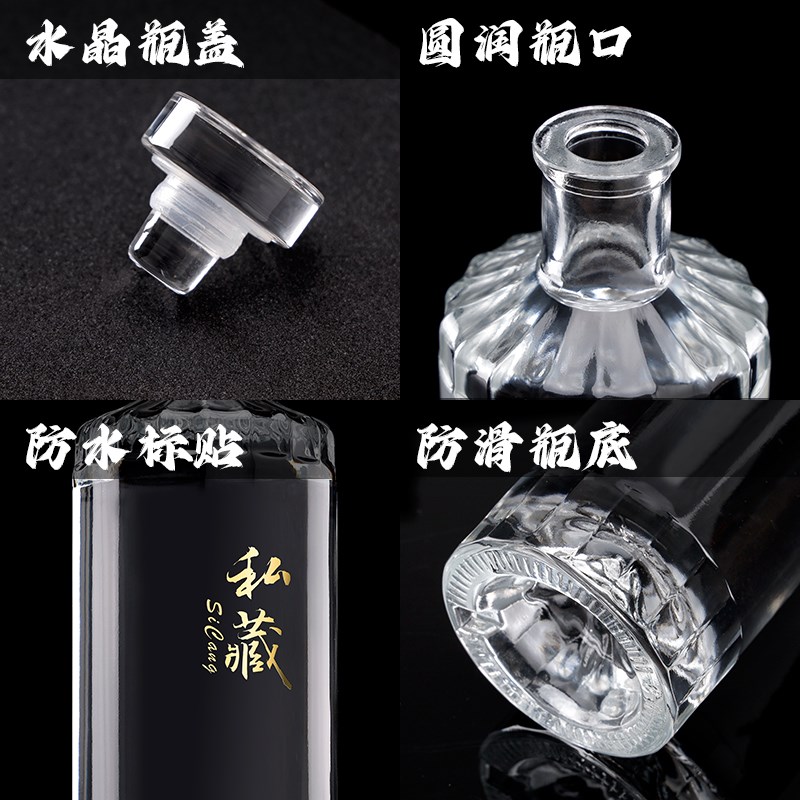 速发璃酒瓶玻白空酒瓶一斤装瓶子玻存酒器璃储酒密封散装私人